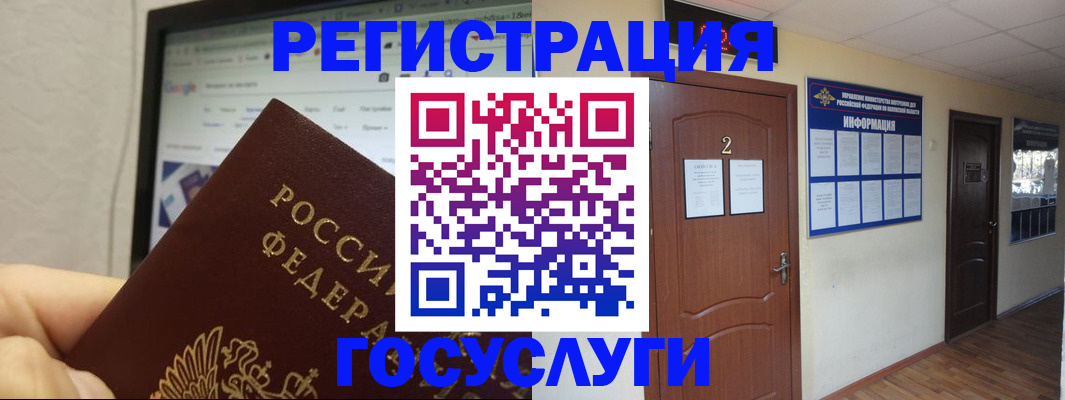 прописка для кредита в Зуевке